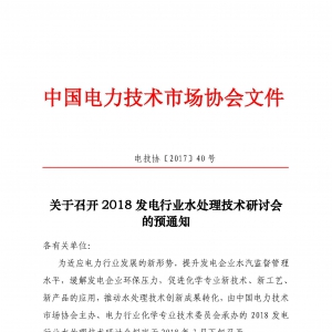 ٿ2018ҵˮֻԤ֪ͨ