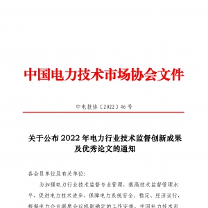 ڹ2022ҵලļǼ³ɹ֪ͨ