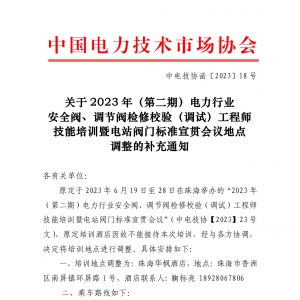  2023 ꣨ڶڣҵ  ȫڷУ飨ԣʦѵߵ ...