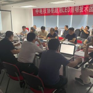 中国电力技术市场协会2023年团体标准（第四组）立项审查会召开