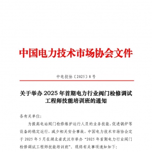 2025ڵվż޵Լʦѵ