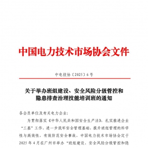 ھٰ齨衢ȫշּܿغŲѵ֪ͨ