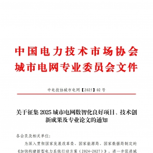2025еǻĿ³ɹרҵĵ֪ͨ